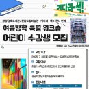 금호도서관 이미지
