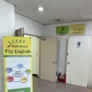 플라이원어민영어회화