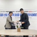 대구경북디자인기업협회 이미지