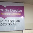 (주)진영기업 | 현지인 추천 포천시 가산면 스터디 카페 3 후기