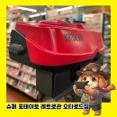 소망슈퍼 | 오사카 여행 덴덴타운 타임머신 레트로 게임 성지 슈퍼 포테이토 버추얼보이