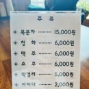 뜰안에밥상 이미지