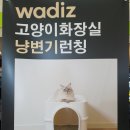 위드유 파트너스 | [고양이 박람회] 2020 케이캣페어 다녀왔어요! (현장 및 참가업체 부스 사진)