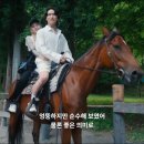 스포사우나 | 애엄마의 <불량연애> 3-4화 솔찍헌 후기 (스포有)