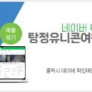 부동산여왕공인중개사사무소 이미지