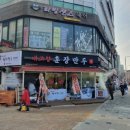 훈장만두 이미지