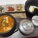 냐옹냐옹해 이미지