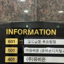 구로디지털단지맛집 회식 장소 추천 말뚝곱창 루프탑점!