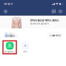 마이 플레이스 이미지