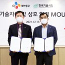 한국구조안전기술