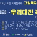 구암도서관 이미지