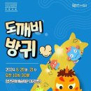 함안문화예술회관 이미지