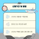 쿠팡로지스틱스서비스(유) 이미지