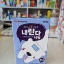 우리보건약국 이미지