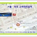 4월 14일(토) ＜정기도보＞ "낙동강 남지 유채꽃축제와 남지 개비리길" 명품트래킹. 이미지