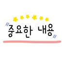 동궁찜닭 장안점 이미지