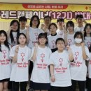 레드 - 남구 달삼로75번길 12-1 | 레드