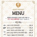 풍원장 이미지