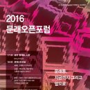 이주건축디자인(주) 이미지