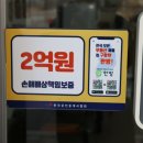 하나공인중개사사무소 이미지