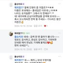 순심이네 펫 살롱 이미지