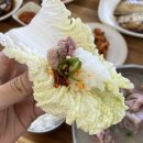 새가름 이미지