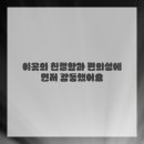 루틴PT스튜디오