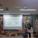 왼발오른발 | 오른발왼발작은도서관 활동가 역량강화