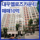 옐로즈 이미지