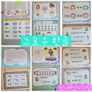 시립산내마을9단지어린이집 | 산내마을공부방))7살한글떼기!!