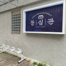 서비스엔청주점 이미지