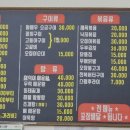 정돈이네회짱포차