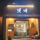 이마트에브리데이일곡점 네이버블로그