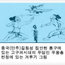 태권도 이론 이미지