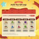 아크피시방 이미지