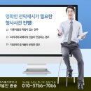 아는사람법률사무소