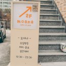 수빈뚝배기 이미지