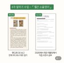 쏘울영어 | [직장인영어]내돈내산 영어학습지_월간 소울영어 1호 한달 후기