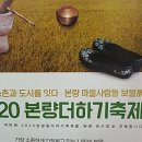 본량중학교 이미지