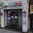 산강약국 이미지