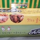 부산통닭 네이버블로그