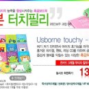 살림터치 이미지