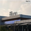 행복주유소 | 양평휴게소 서울방면 후기 (주유소 전기차충전 푸드코트 총정리)