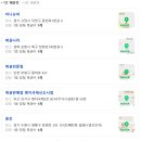 이마트24안산푸르지오점 네이버블로그