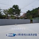 한빛누리고등학교 이미지