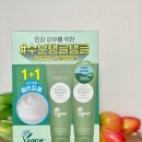 이니스프리롯데마트서울역 | [코스톡 비건 클렌징 폼] 민감 피부를 위한 비건인증 수분 탱글탱글 비건클렌징폼 추천 !