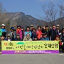 대전둘레산길(10구간) 이미지