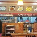 부개당구클럽 이미지