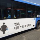 옐로우버스 이미지