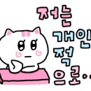 카페유어프레즌트이천